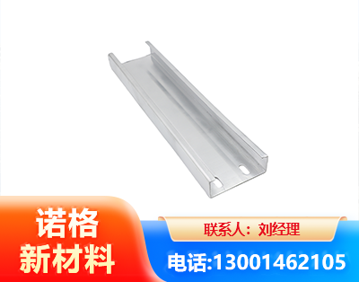 襄阳光伏C型钢