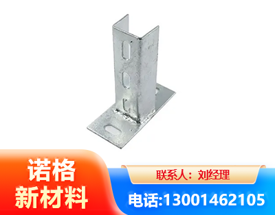 襄阳光伏底座