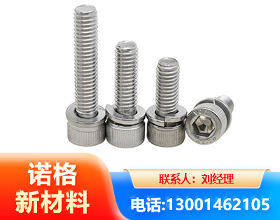 襄阳不锈钢螺栓