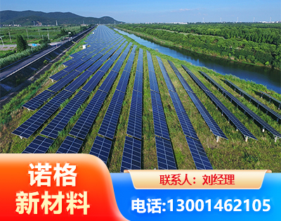 襄阳集中式光伏系统